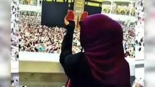 ameen ya rabbal alameen