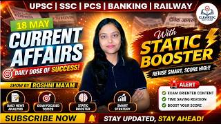 SSC CGL Mock Test 2026 | GK/GS Statement Based Questions | Latest SSC CGL Pattern 🔥