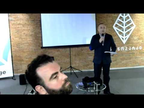 საგანმანათლებლო ტექნოლოგიების კონფერენცია 2016