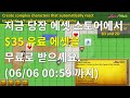 [유니티][기간한정] Love/Hate 에셋($35) 무료 다운로드 [종료]