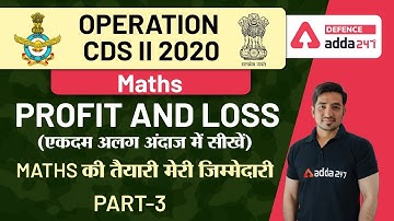Profit And Loss (Part-3) | Maths | Operation CDS II And CAPF Exam 2020