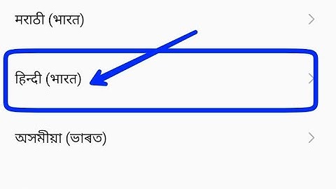 Hindi Language Set infinix hot 12, how to Apply hindi language in infinix hot 12 phone