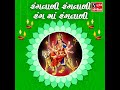 Rangtaali Rangtaali Rang Ma Rangtali Mp3 Song