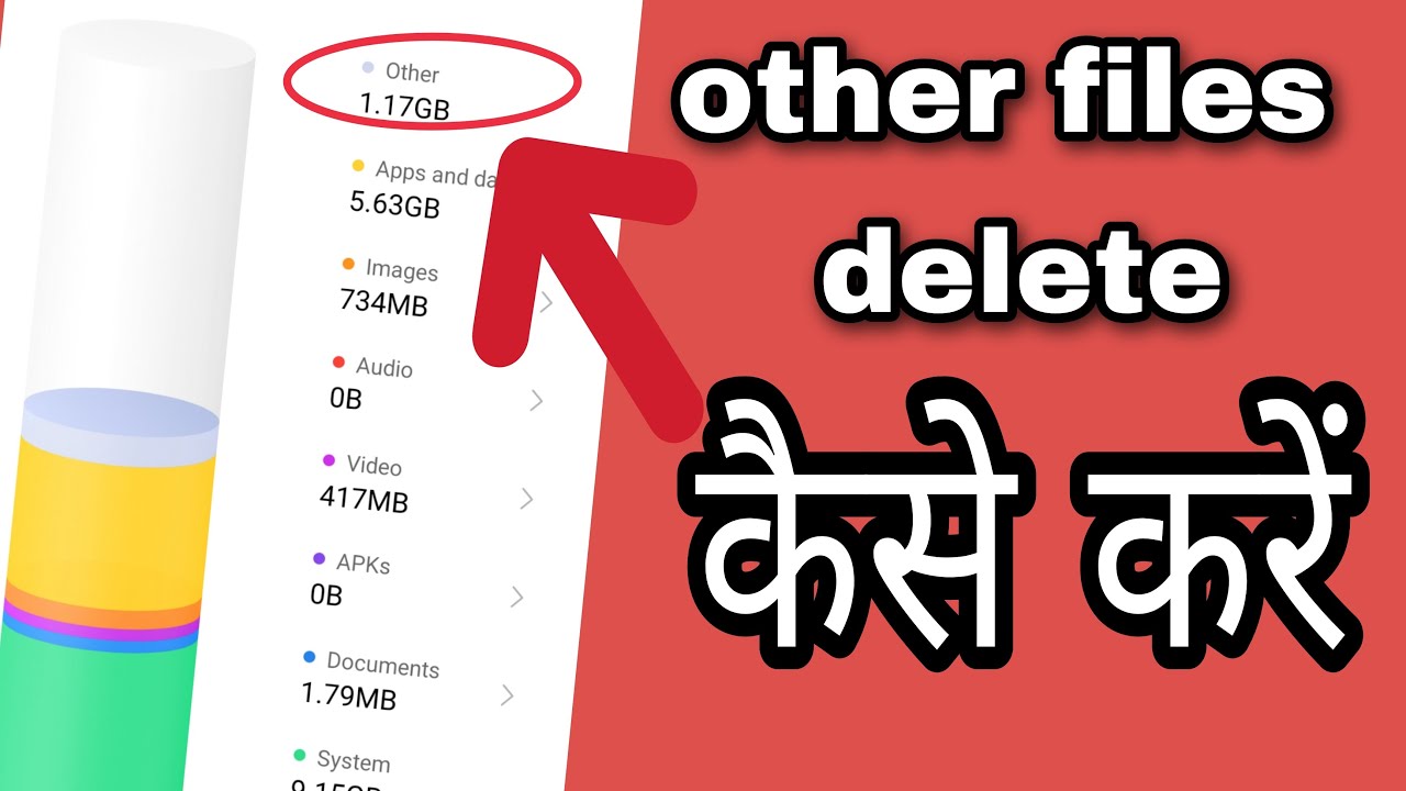 how-to-delete-other-files-in-android-phones-other-files-kaise-delete