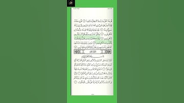 ( ٧ )  سورة  سبإ : القارء  سعود  الشريم ، من  الآية (  ٤٩ -  ٥٤ ) الجزء  الثاني  والعشرون