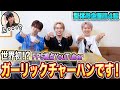 【夏休み企画第４弾✨】サウナ待機組のゆる〜いBBQ準備❣️サウナ組に凸したらめっちゃ怒られました...😂