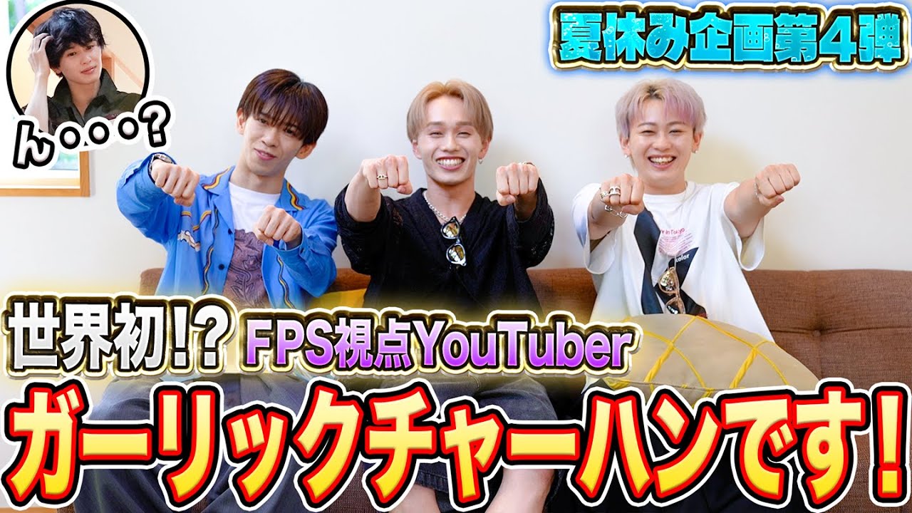 【夏休み企画第４弾✨】サウナ待機組のゆる〜いBBQ準備❣️サウナ組に凸したらめっちゃ怒られました...😂