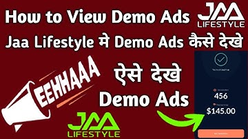How to View EEHHAAA Demo Ads from Jaa Lifestyle || How to See Jaa Lifestyle Trial Ads