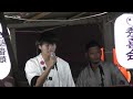 河内音頭 桑舞心之輔 ♬額町青年団盆踊り大会♬ 2023.08.13 秀喜会