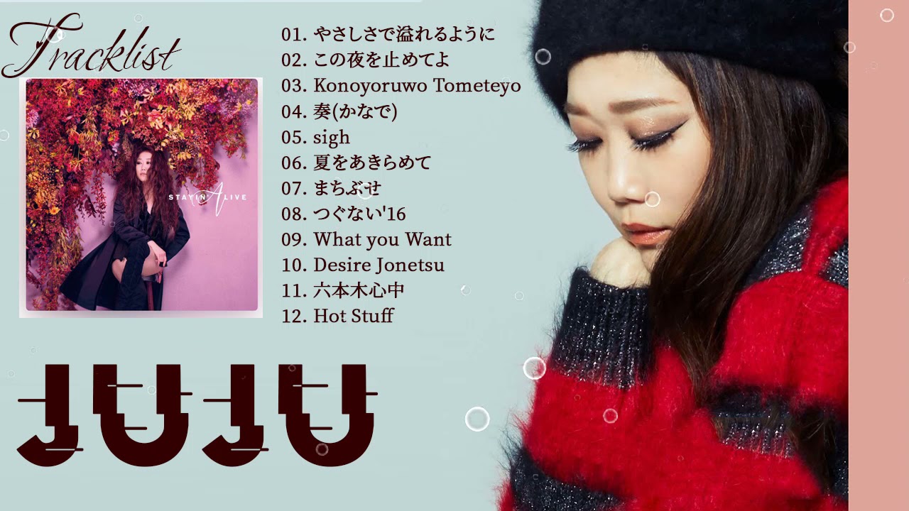 その他 juju ジュジュ人気曲メドレー 💖🎼 ジュジュベストソングフルアルバム