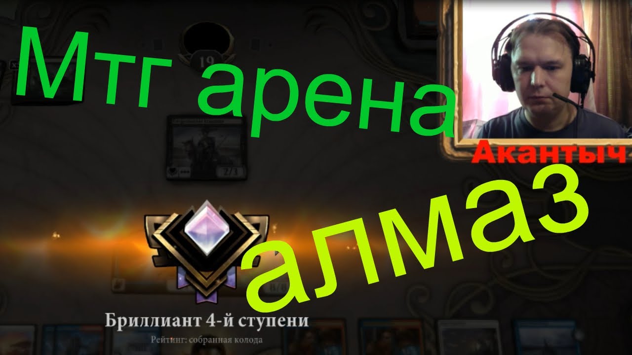 Нив миззет мтг