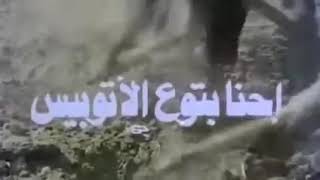 اغنية فيلم احنا بتوع الاتوبيس