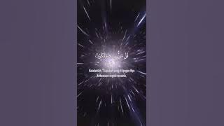 Surat al mu'minun ayat 84-94 tonton sampai akhir