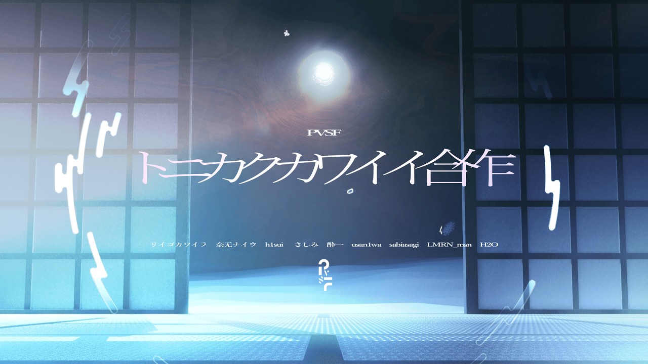 トニカクカワイイ合作 サムネイル