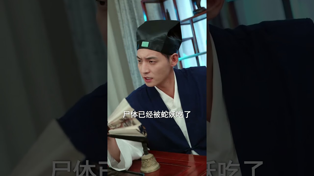 打假少女误入蛇村，身陷诡异梦境生死局