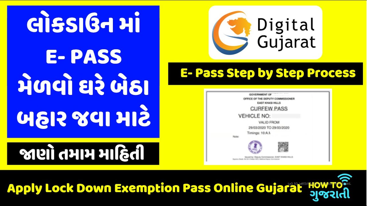 Gujarat Lockdown Exemption Pass Apply Lock Down Exemption Pass Online Digital Gujarat Portal Pass Youtube Gujarat Lockdown Exemption Pass Apply Lock Down Exemption Pass Online Digital Gujarat Portal Pass Youtube