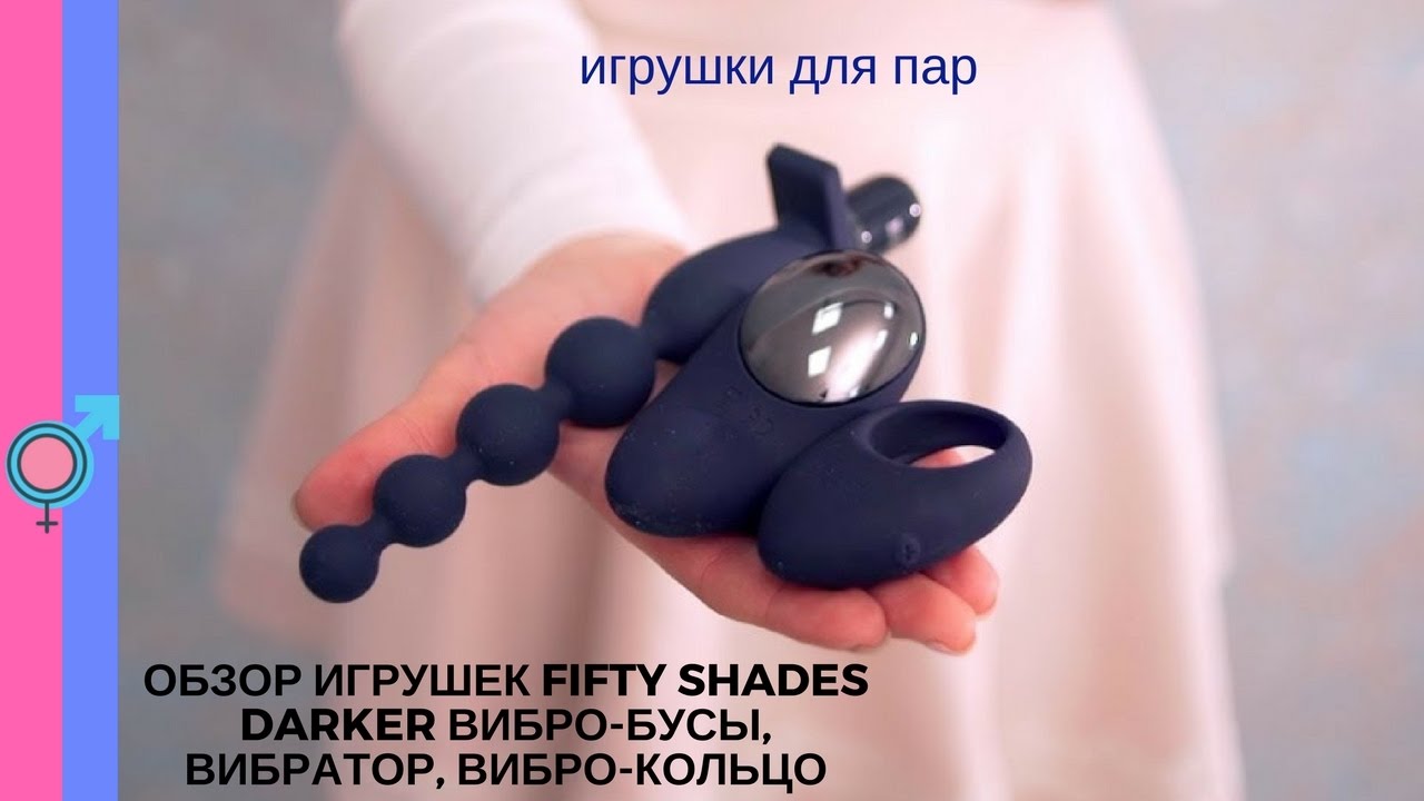 Какие Секс Игрушки Нравятся Какие Секс Игрушки Нравятся
