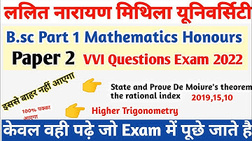 Lnmu Part 1 Mathematics Honours Paper 1 VVI Question 2022 | B.sc Part 1 Math VVI Question 2022
