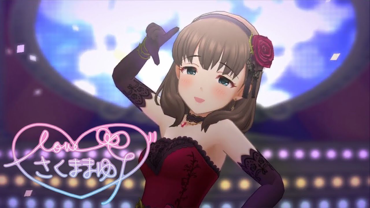 デレステmv お願い シンデレラ ソロ曲game Ver 佐久間まゆ Youtube