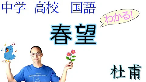 春楼望تحميل Download Mp4 Mp3 春楼望تحميل Download Mp4 Mp3