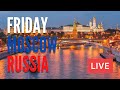 MOSCOW Friday Night! Gorky Park, Kremlin, Red Square, Tverskaya St., Zaryadie Park. LIVE