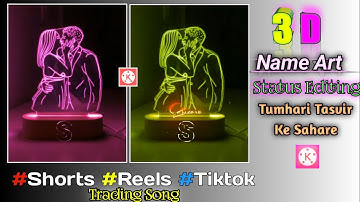 name art video editing kinemaster || Instagram Reels Viral name Art || name art video editing