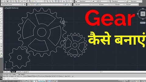 AutoCAD 2020. AutoCAD 2D Gear. Making a 2D Gear in Autocad. AutoCAD Tutorial in hindi. AutoCAD Gear.