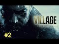Resident Evil Village #2 Deutsch
