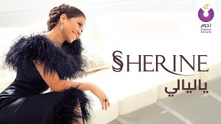 Sherine - Ya Layaly (Official Lyric Video) | شيرين - يا ليالي - كلمات