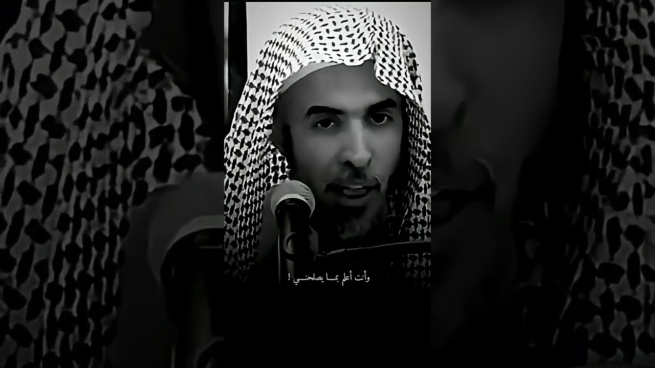 من أعظم النعم التي ينبغي أن تسألها الله يوميا! .. الشيخ عبد السلام الشويعر