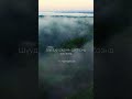 Billy Bay Shuudertsetseg Official Lyric Video Billy Bay Shuudertsetseg Official Lyric Video