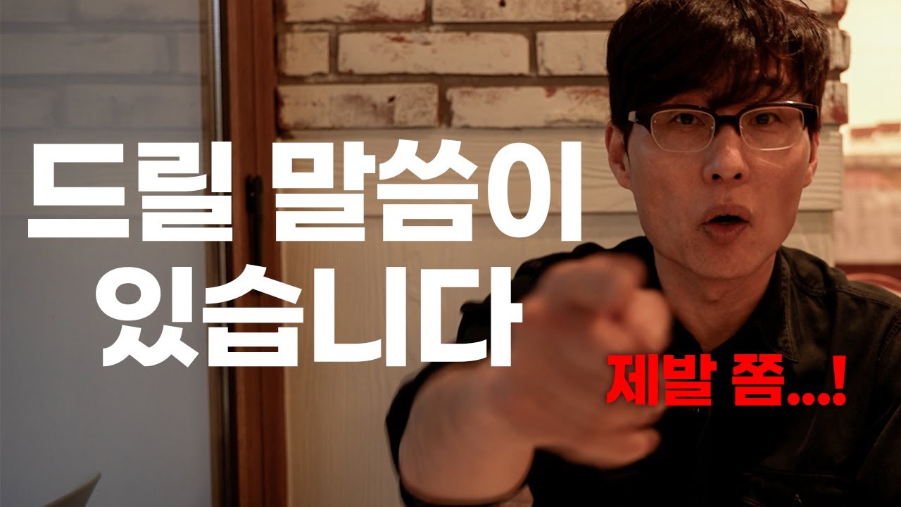 여러분의 영어 회화를 완성할 수 있는 절호의 기회