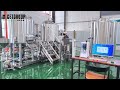 Craft Beer Equipment｜Automatic control can be achieved to easily achieve efficient production