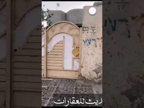 للبيع في الموصل حي الانتصار شارع 60 مساحة 216 متر سند طابو ثلاث غرف نوم هول مطبخ استقبال بناء مرتب