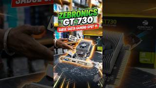 Sabse Sasta Gaming GPU? 😱 Zebronics GT 730 Unboxing! #Shorts #GT730