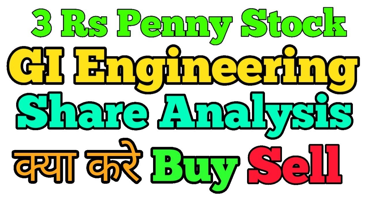 Penny Stock Rs 3 ! GI Engineering Solutions Share ! Details Fundamental Analysis ! 