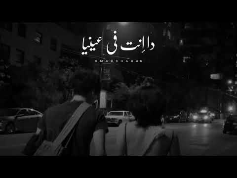   عمرو دياب خليك فاكرني حالات واتس