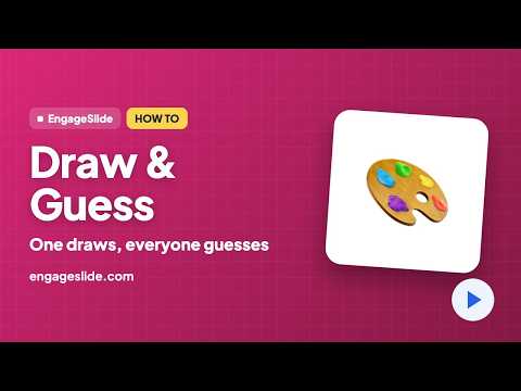 رسم وتخمين — دراسة الفيديو