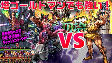 キン肉マンマッスルショットpv تحميل Download Mp4 Mp3 キン肉マンマッスルショットpv تحميل Download Mp4 Mp3