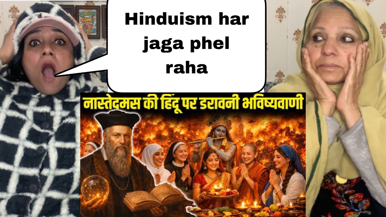 हिंदू धर्म को लेकर नास्तेदमस की सबसे खतरनाक भविष्यवाणी | Nostradamus Prediction on Hinduism