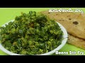 Beans Stir Fry | ಹುರುಳಿಕಾಯಿ ಪಲ್ಯ | बीन्स की सब्जी
