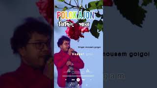 Polok ajon mousam goigoi mising song