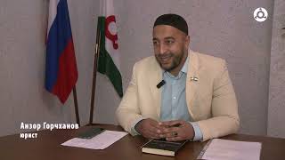 Юрист онлайн. Кибербезопасность