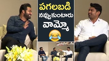 Jr NTR Making Super Fun With Kalyan Ram and Bobby | Hilarious | TFPC