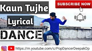 Kaun Tujhe Dance | M. S. Dhoni | Armaan Malik