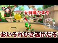 【マリカー】恨みの消費により真の正義はどちらか証明してみたWWWWWWWW