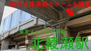 【増車増発】ダイ改後の東京メトロ千代田線北綾瀬支線に乗って来た