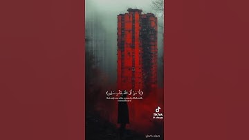 استمع القرآن الكريم واكتب يارب #comedianmahmoudagamey #محمودعجمي #قران_كريم #قرآن