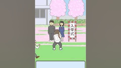 Skip School Stage 55-78