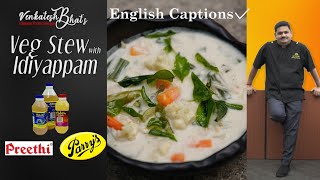 Venkatesh Bhat makes Veg Stew & Idiyappam | recipe in Tamil | vegetable stew kerela style for appam screenshot 3